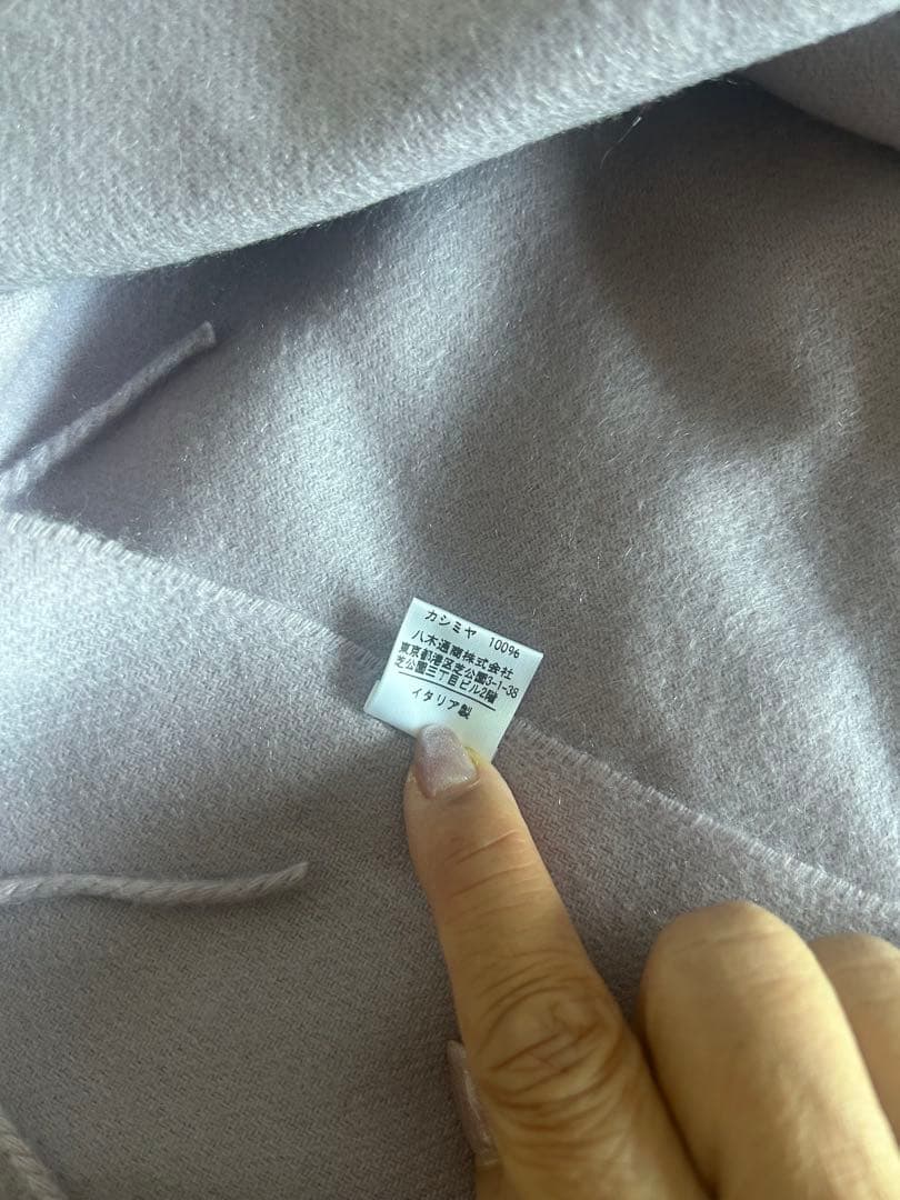 チェザーレ ガッティのカシミア大判ストール　ライラック　美品