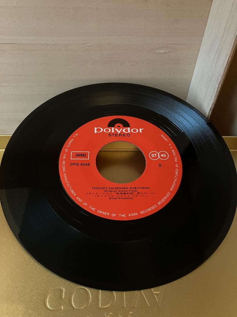 渡哲也/F・チリアーノ/⽯原裕次郎 中古レコード3点セット