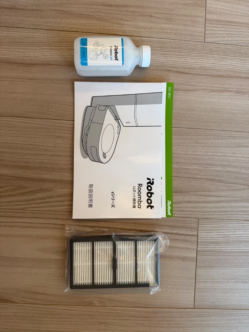 iRobot予約タイマー付きRoomba S9+ロボット掃除機