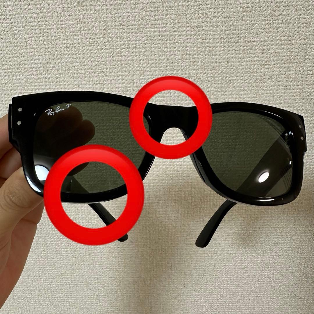 レイバン rb0840sf サングラス