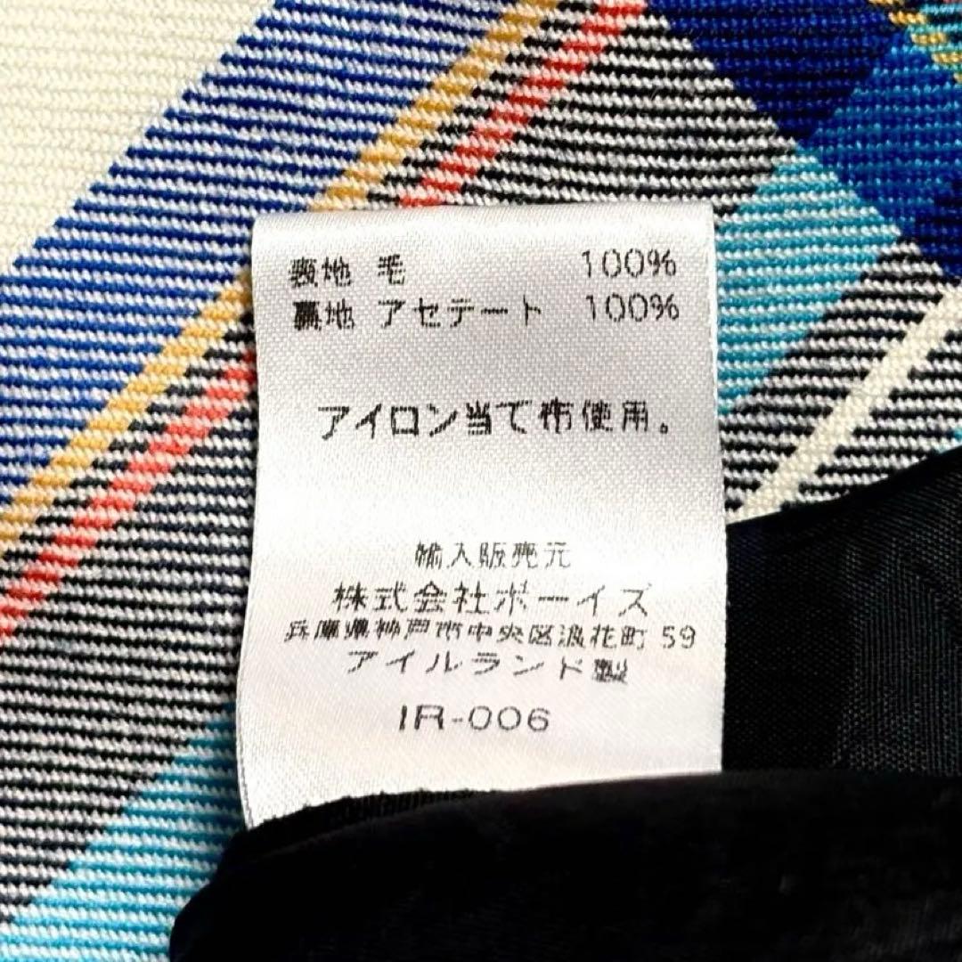 美品 オニールオブダブリン BALYSW フレア スウィング ロングスカート