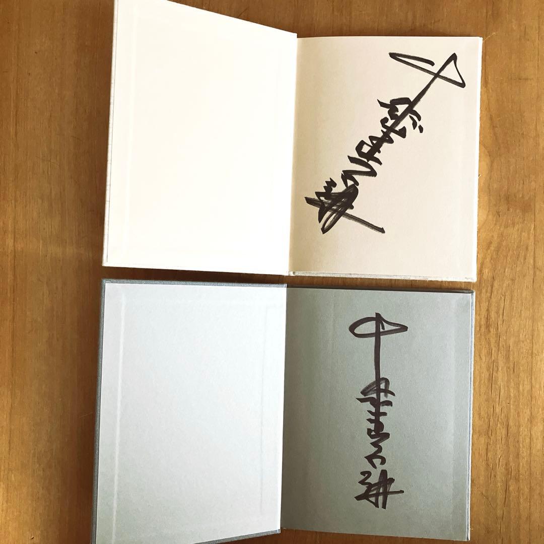 森山直太朗　原画Ⅰ Ⅱ サイン入り　ポストカード付き