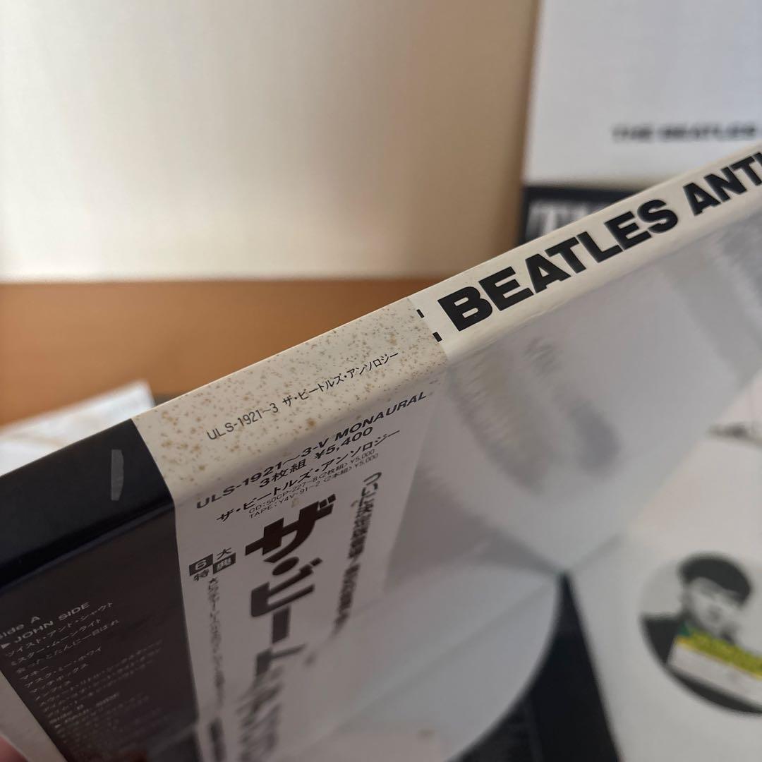 BEATLESビートルズ アンソロジー テイチク1987年発売