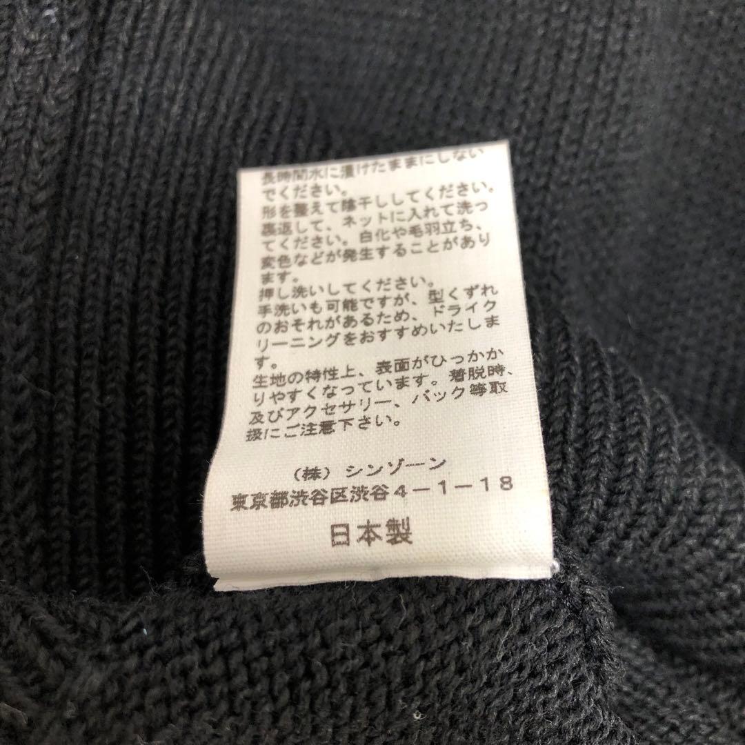 THE SHINZONE ロングリブカーディガン F ブラック