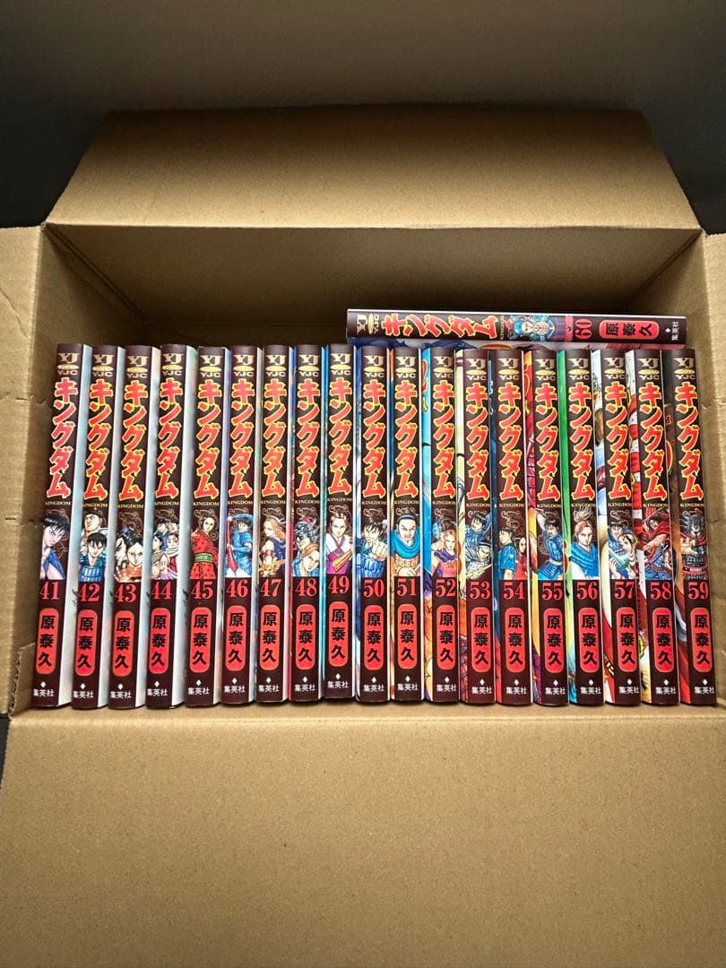 キングダム単行本　41〜60巻　20冊セット