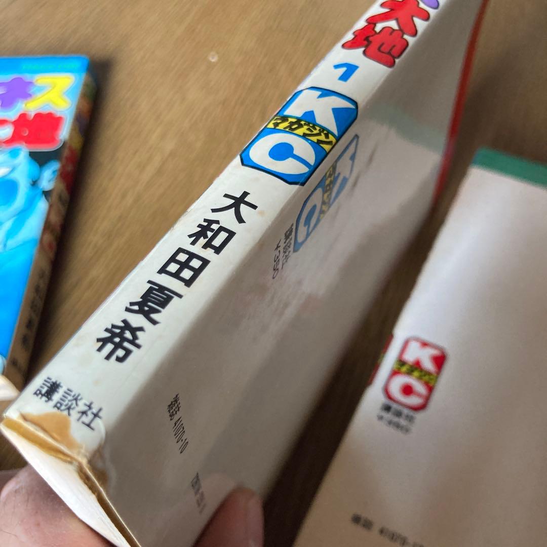 虹色town全巻　タフネス大地全巻 われらが南風全巻　青の時代全巻