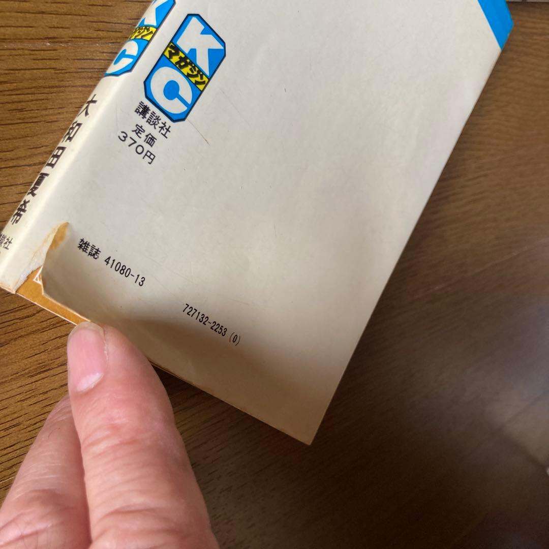 虹色town全巻　タフネス大地全巻 われらが南風全巻　青の時代全巻