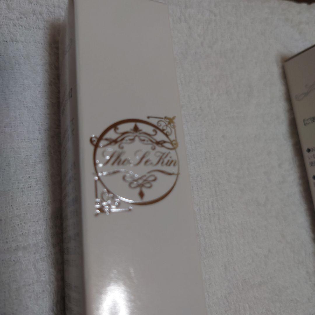 ショウセキンクリーム 30g☓2