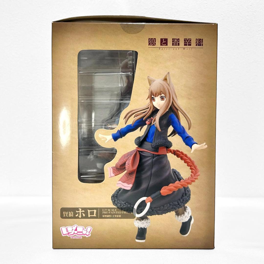 【限定版】 レジーニャ！ 狼と香辛料 賢狼ホロ 限定カラー 1/7