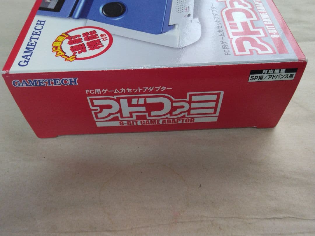 【ジャンク動作品/メンテナンス/改造】GAMETECH アドファミ 箱/取説等付