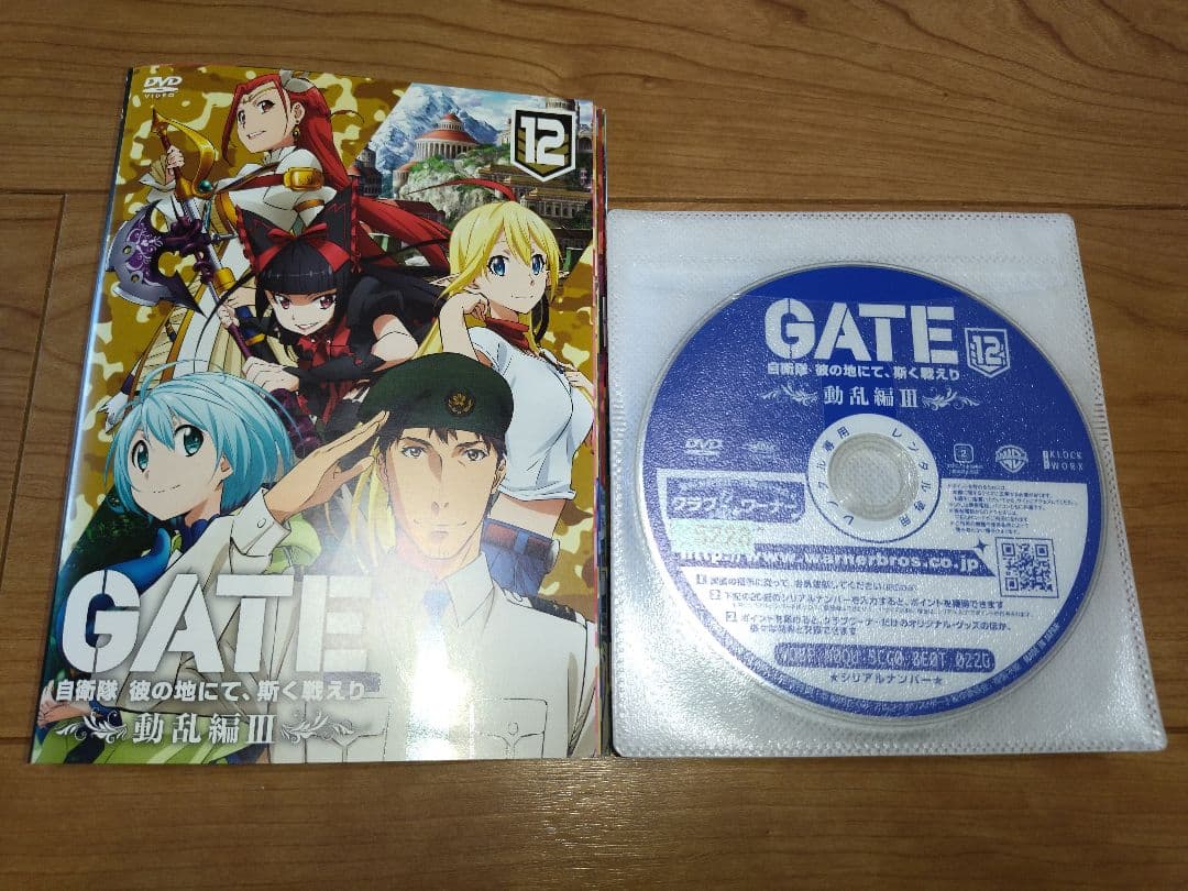 DVD GATE　自衛隊　彼の地にて、斯く戦えり　全12巻