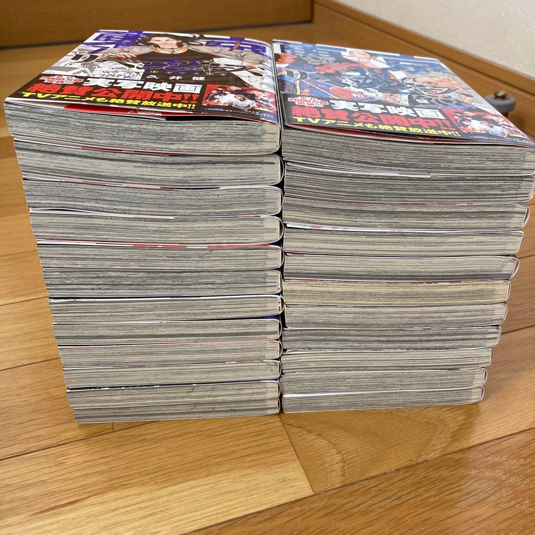 東京リベンジャーズ　7巻〜29巻まで