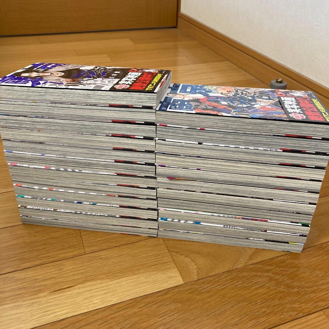 東京リベンジャーズ　7巻〜29巻まで
