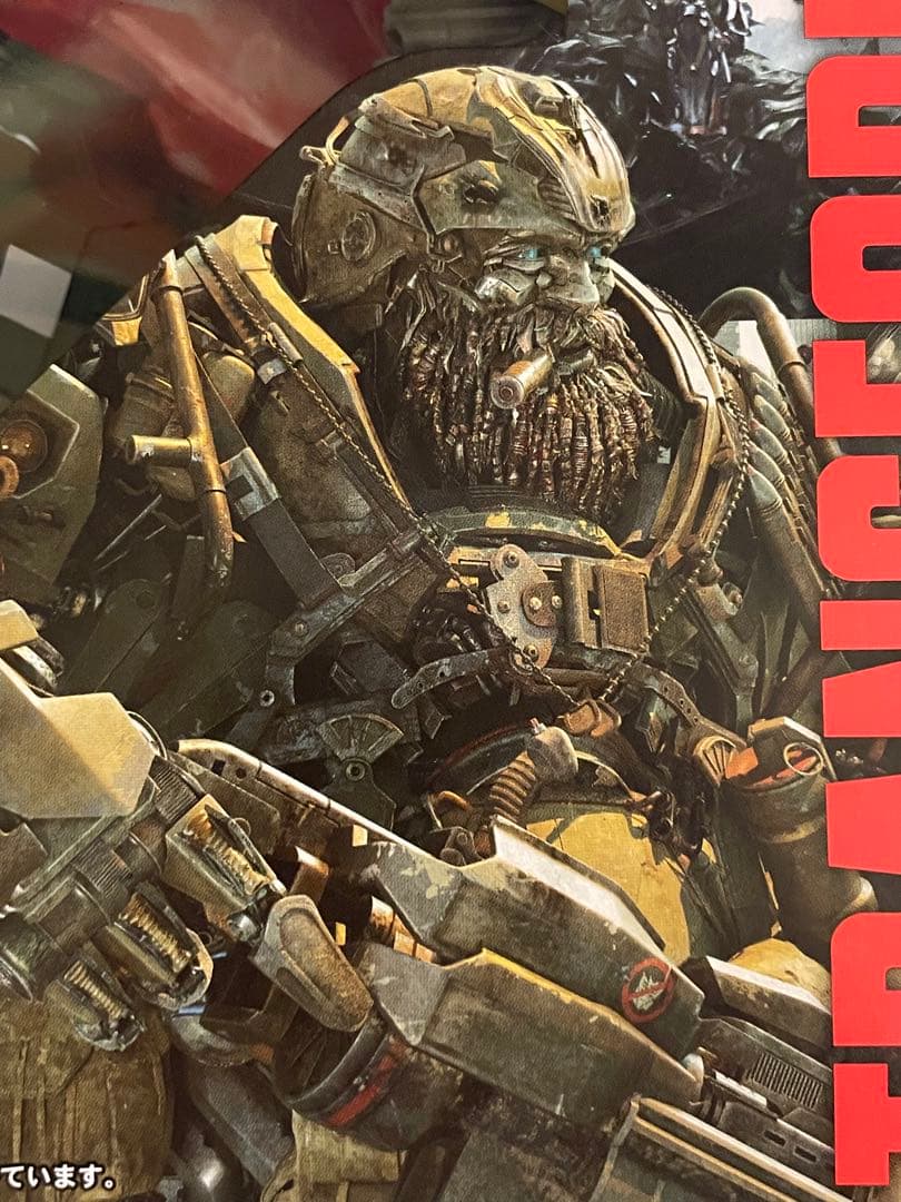 トランスフォーマー ムービーザベスト　MB19 ハウンド