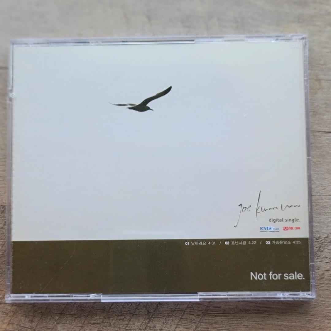 韓国CD★チョ・グァヌ JOE KWAN WOO 非売品