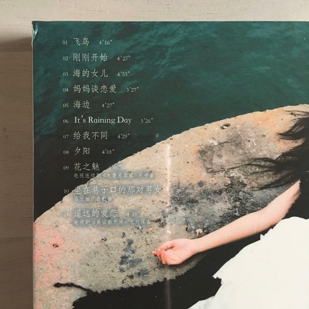 ファンビンビンCD