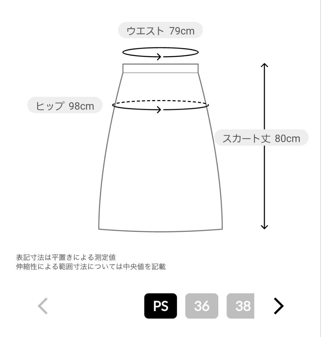 Princess ラブティックボンボン 3段ティアードスカート
