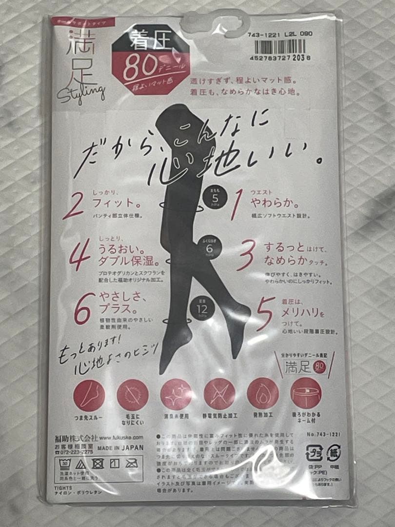 【福助セット】満足 Styling タイツ 12個