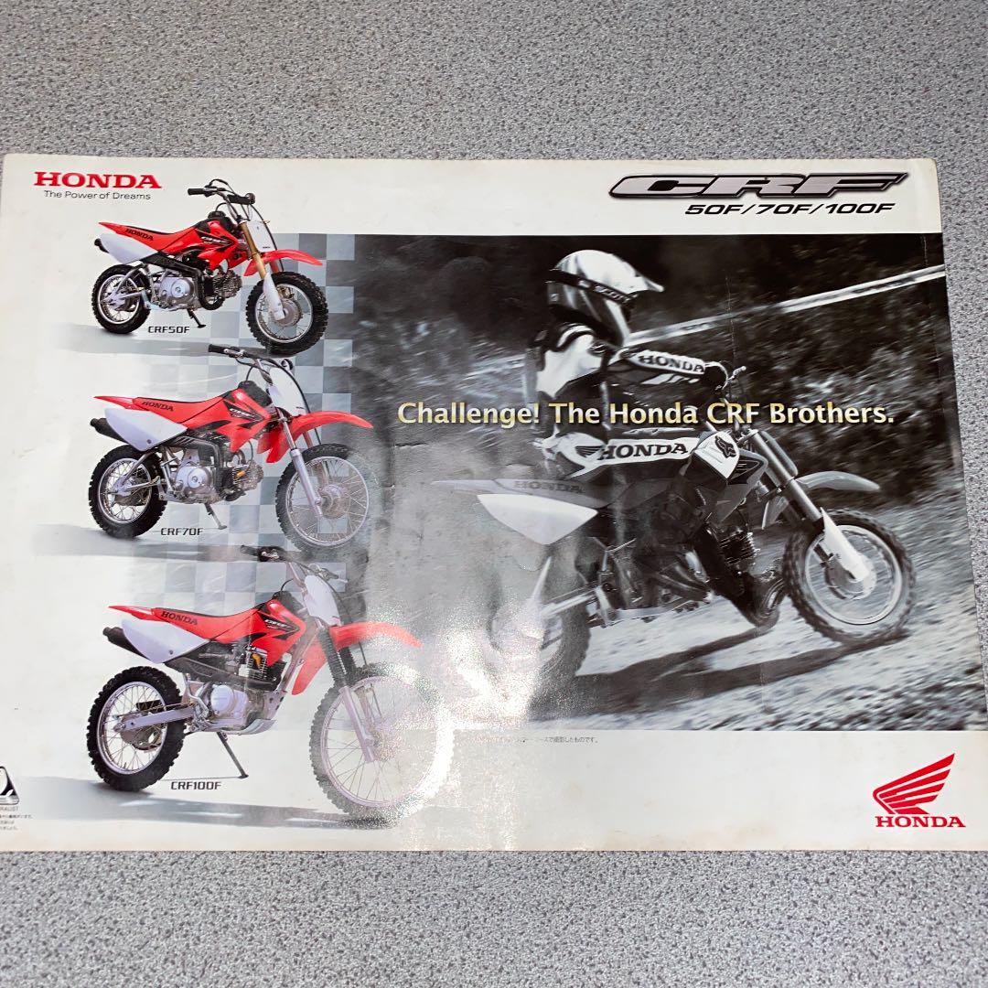 HONDA XR カスタムメンテナンス　他