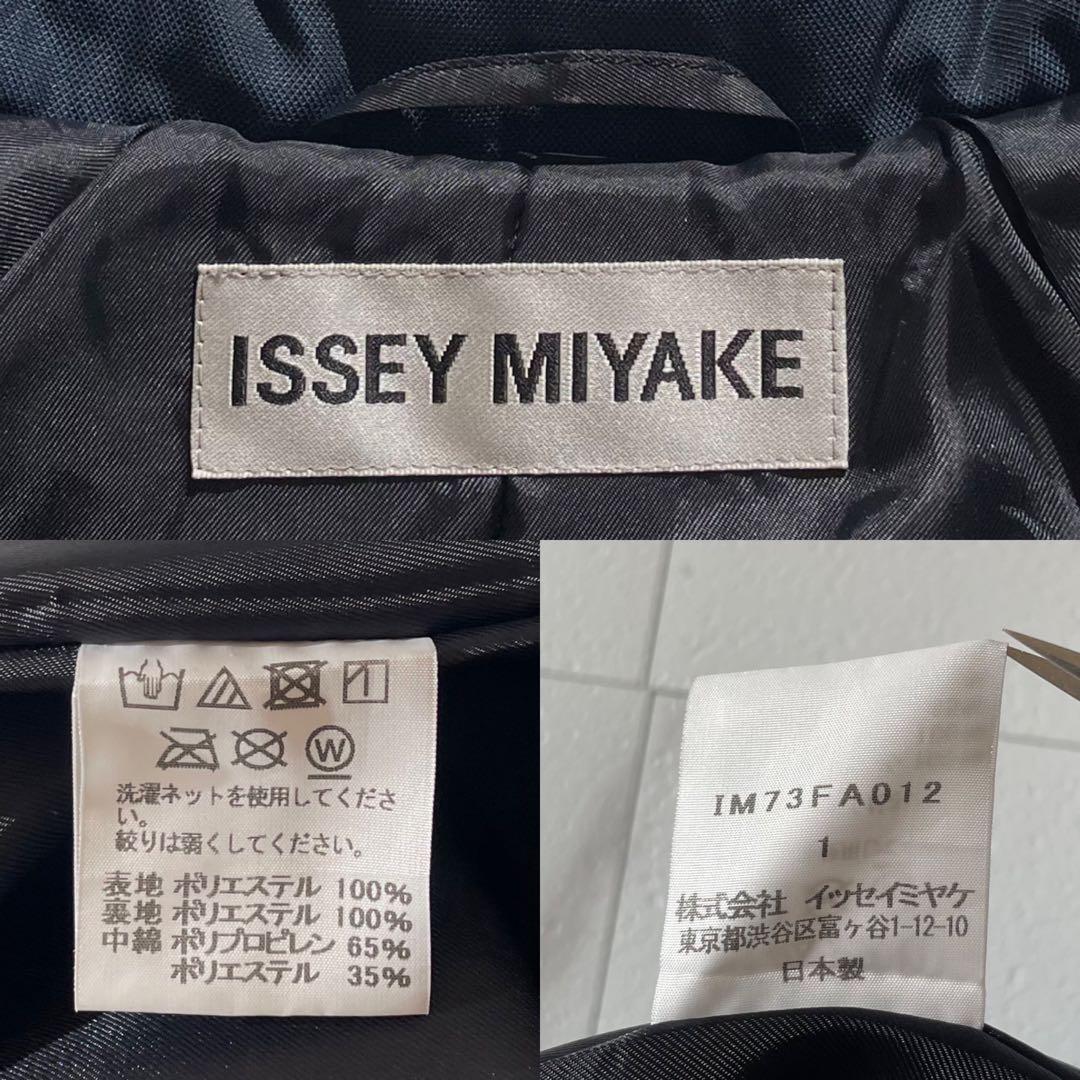 ジャケット・アウター ISSEY MIYAKE Padding long coat 17AW Blue