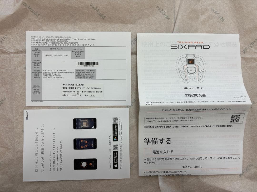 カ*ル様 SIXPAD Foot Fit ブラック 取扱説明書付き
