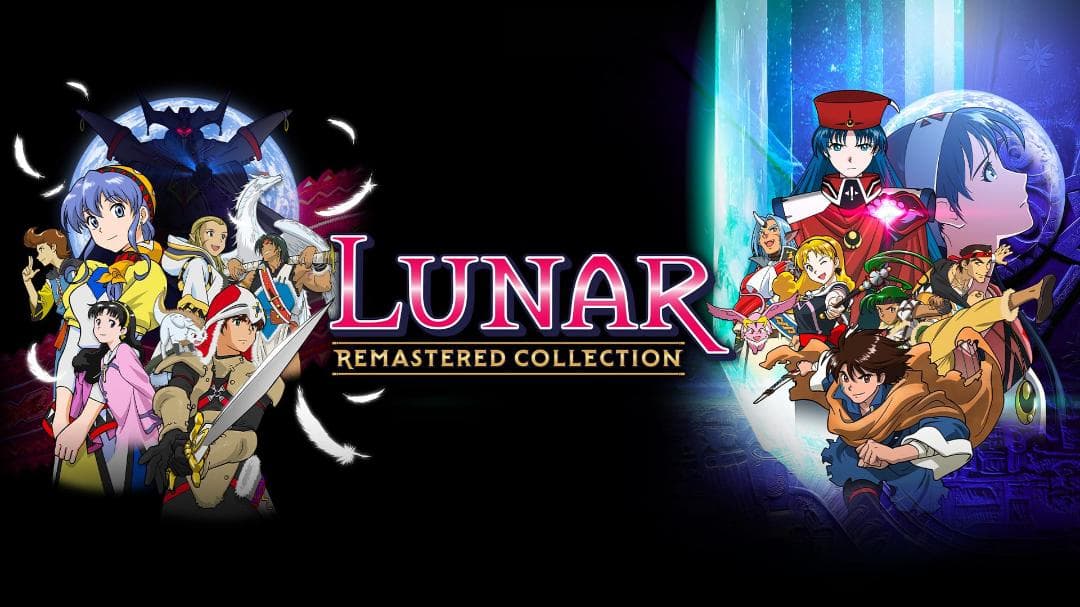 【セール】LUNAR リマスターコレクション（LUNAR REMASTERED）