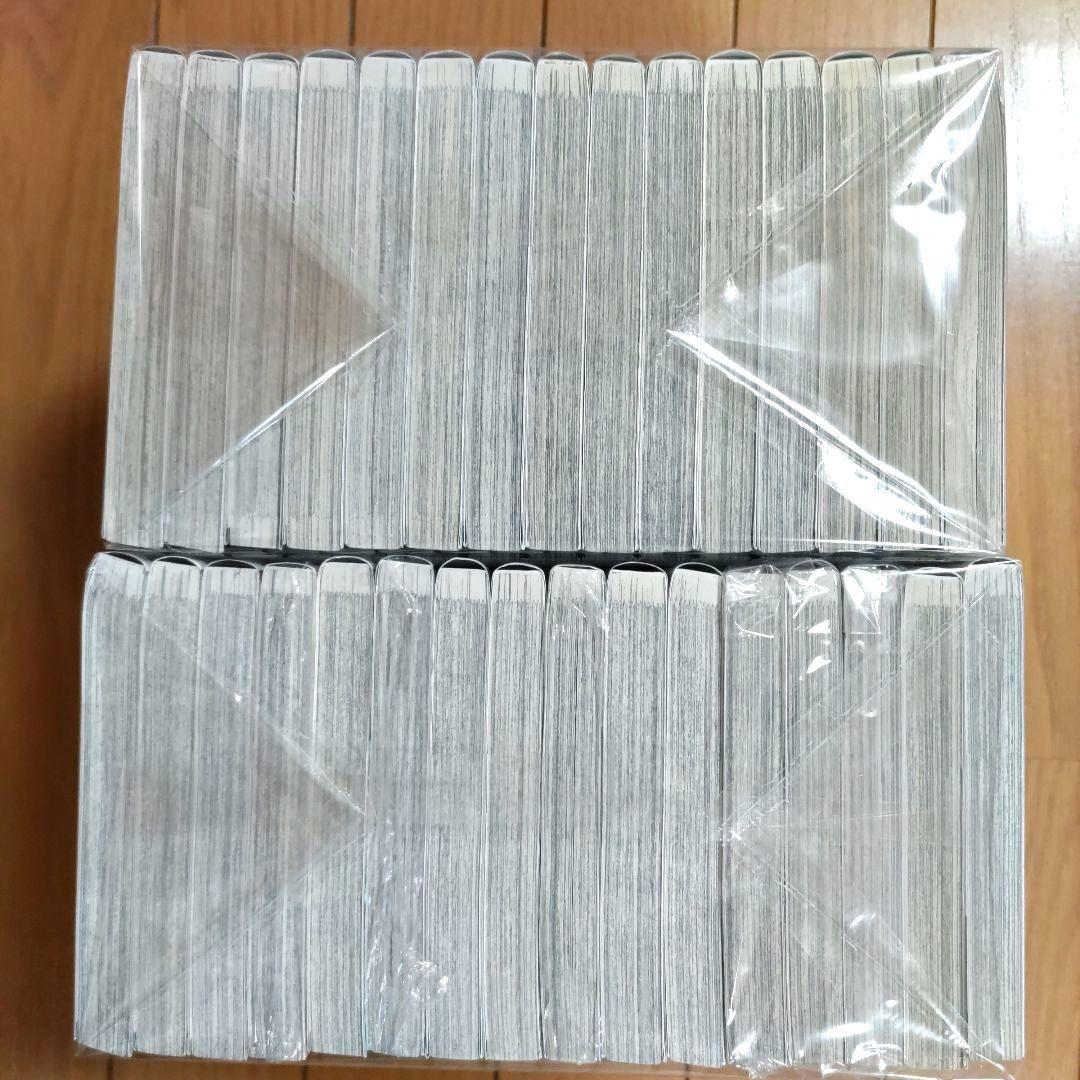 呪術廻戦 全30巻+0.5巻セット【1巻以外は初版・全巻帯付/ほぼチラシ付】全巻