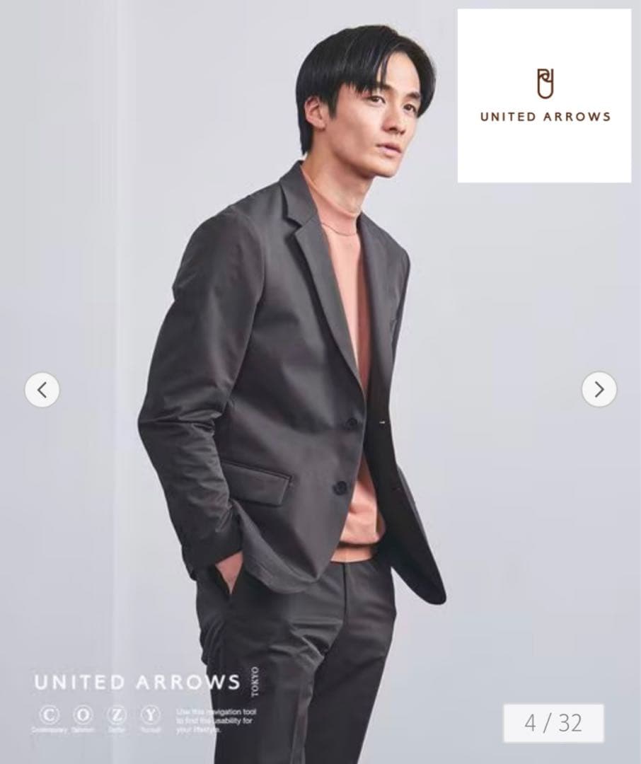新品 UNITED ARROWS アローズ シングル テーラードジャケット L
