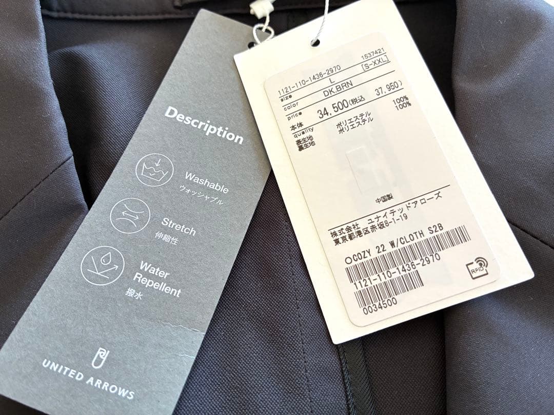 新品 UNITED ARROWS アローズ シングル テーラードジャケット L