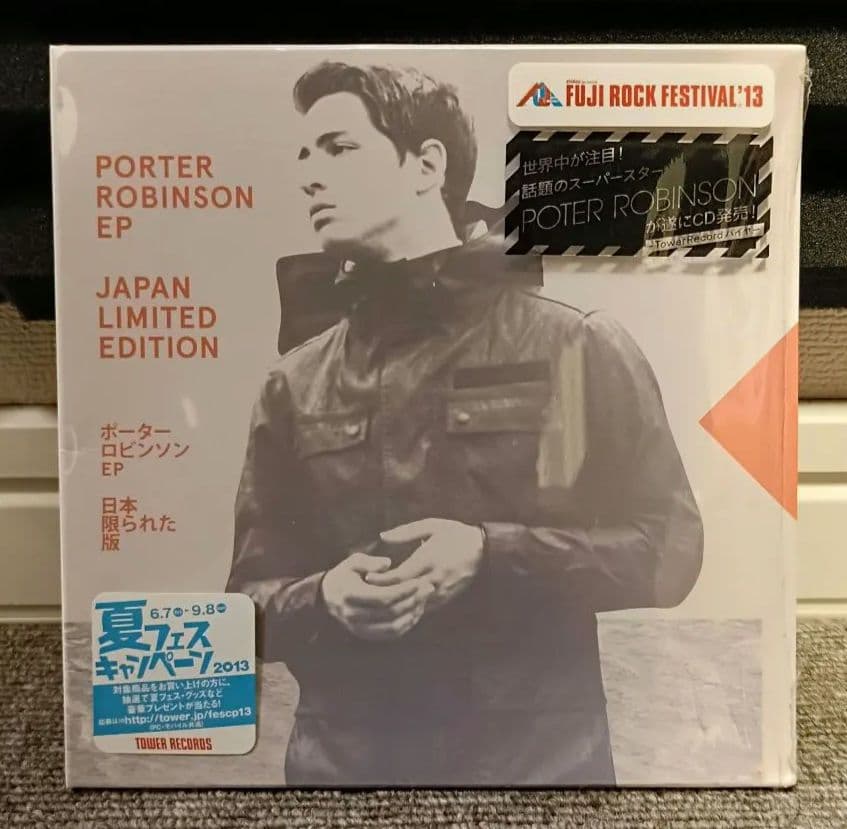 洋楽 PORTER ROBINSON JAPAN LIMITED EDITION LP