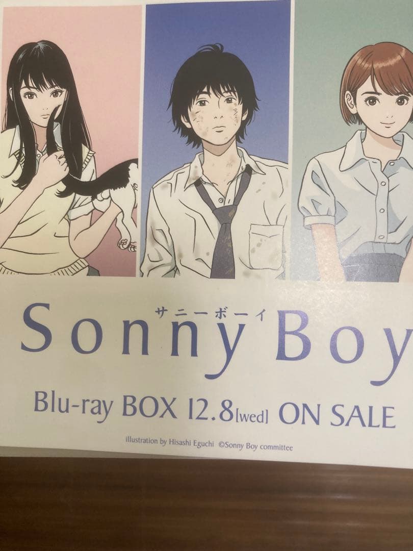 Sonny Boy soundtrack 1st half 激レアスッテカー付き