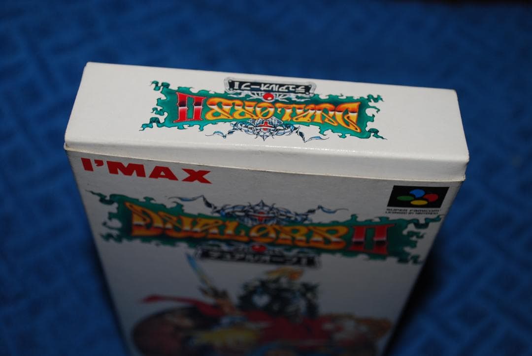 SFCソフト「デュアルオーブⅡ」中古動作品の出品です。