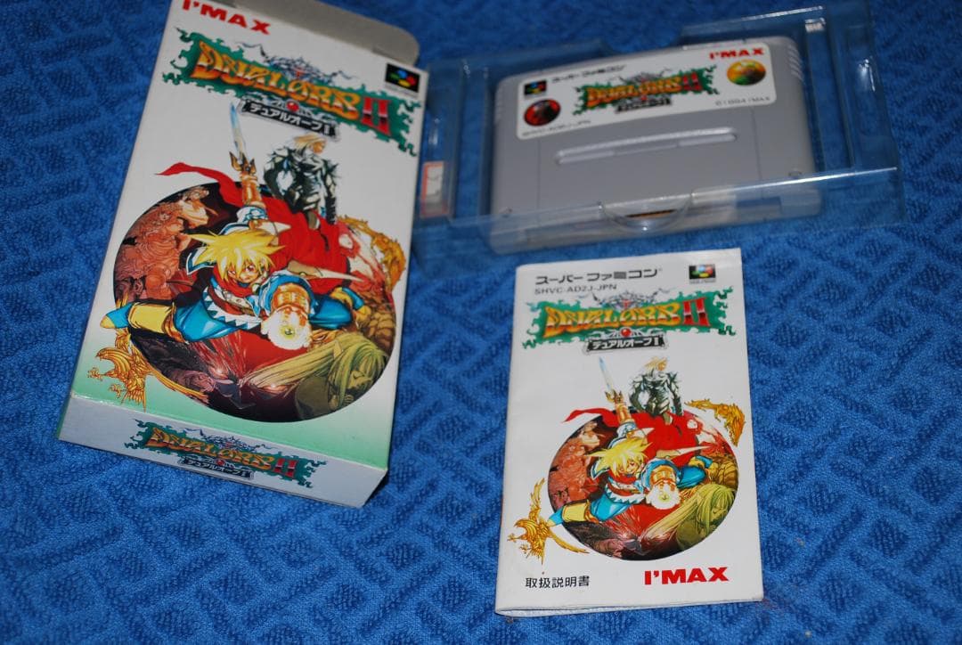 SFCソフト「デュアルオーブⅡ」中古動作品の出品です。