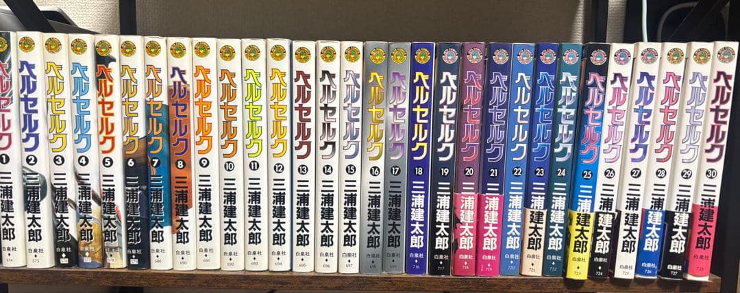ベルセルク 1〜42巻セット