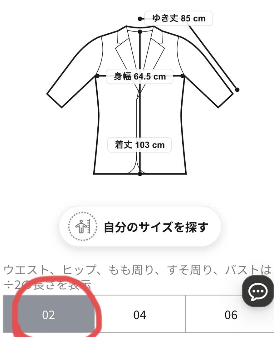【美品/2回着用】ATON rain parka 撥水 スプリングジャケット