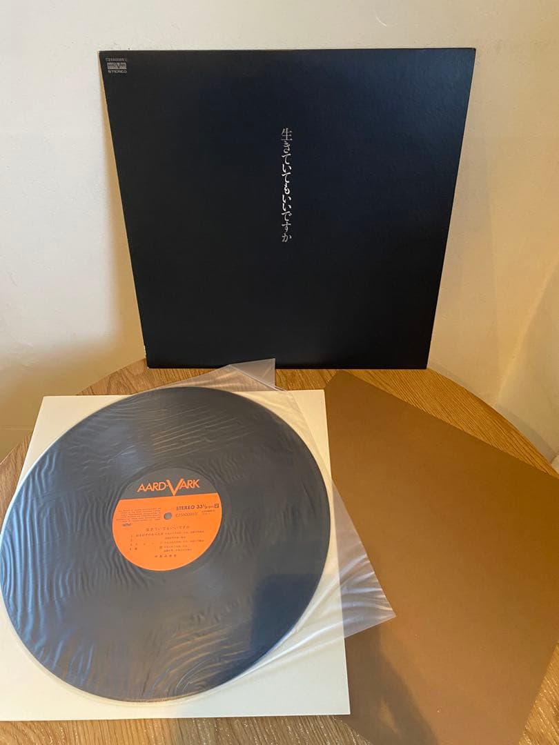 【8枚セット】VG++ 中島みゆき LP レコード セット