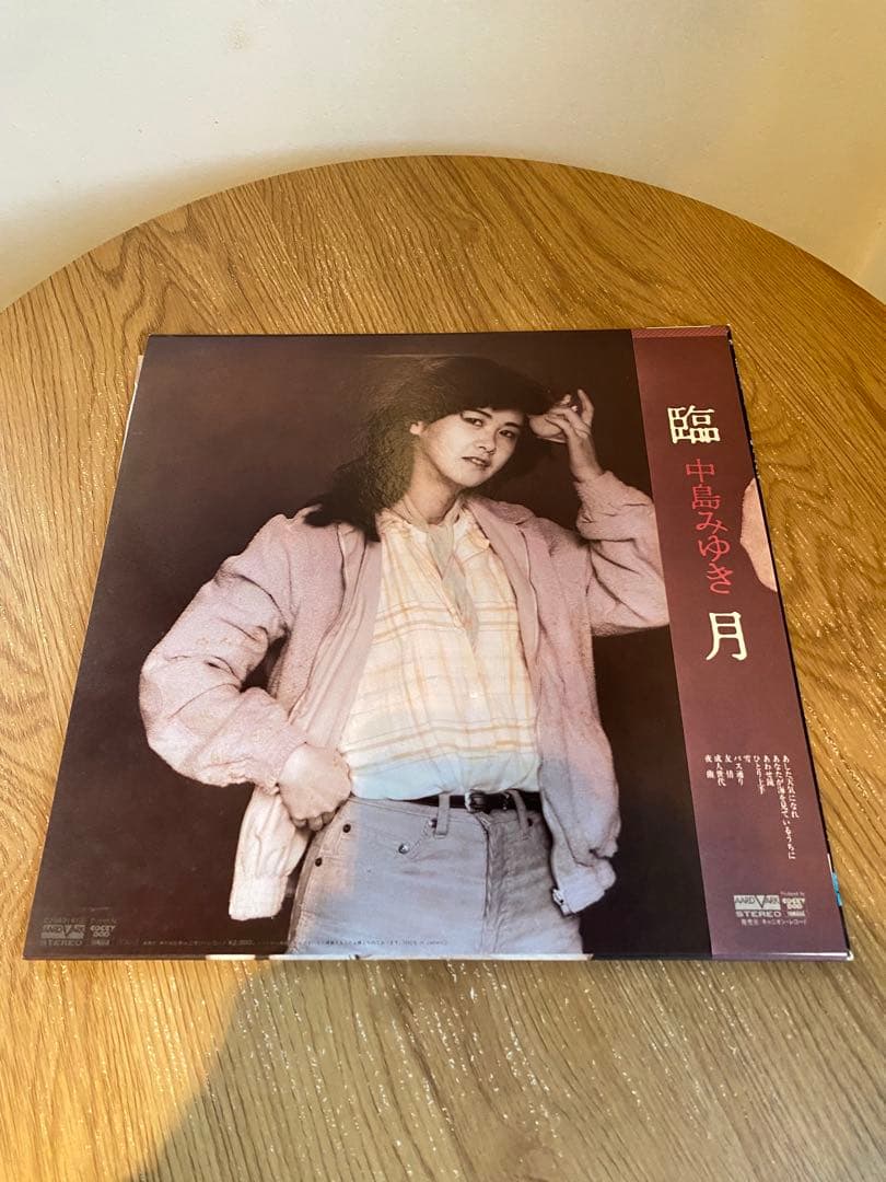 【8枚セット】VG++ 中島みゆき LP レコード セット