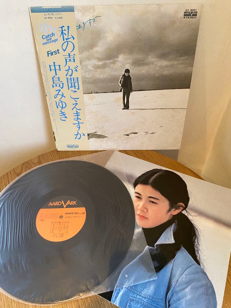 【8枚セット】VG++ 中島みゆき LP レコード セット