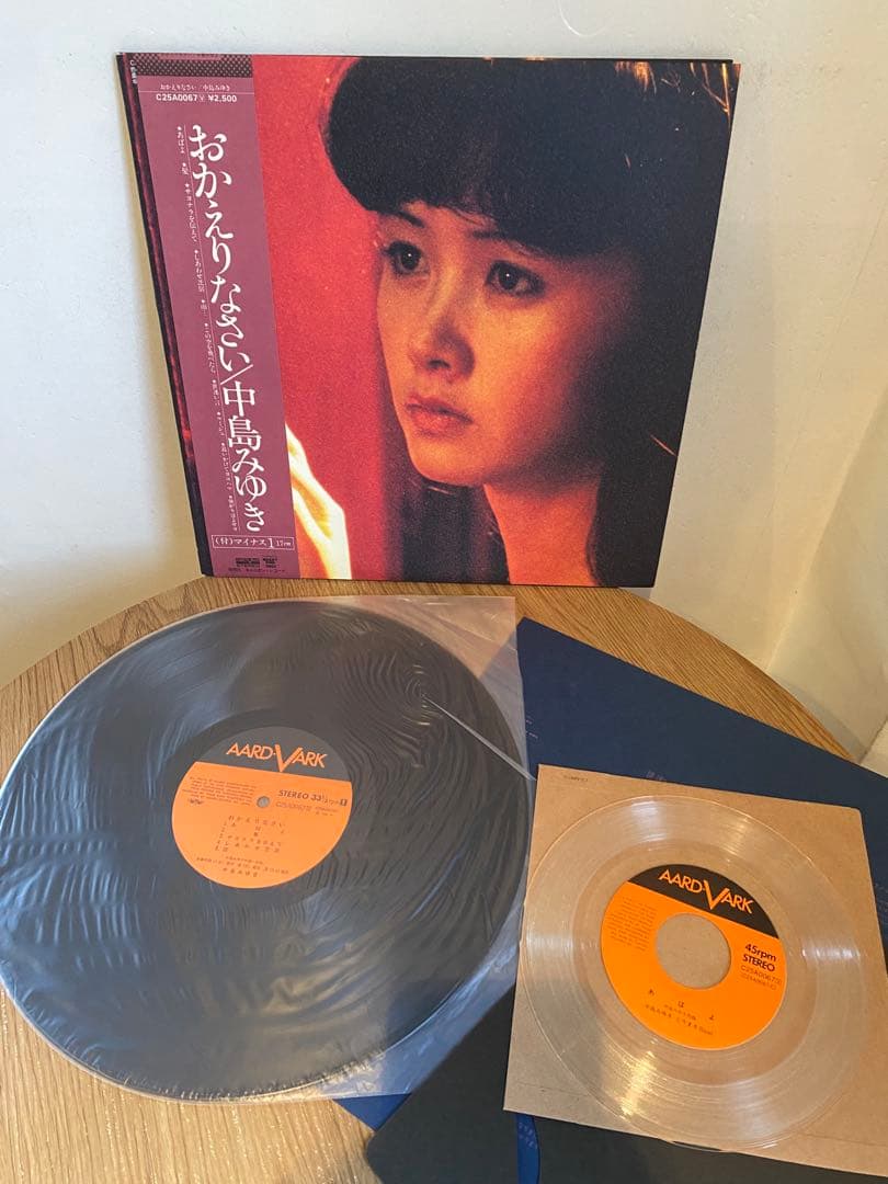 【8枚セット】VG++ 中島みゆき LP レコード セット