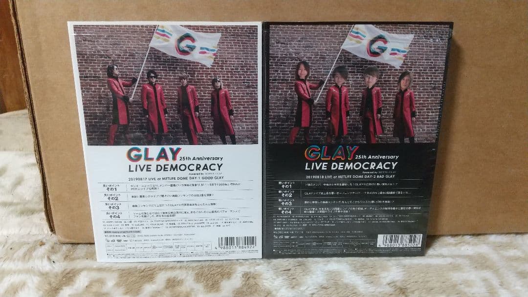GLAY LIVE DEMOCRACY DVD 良 悪