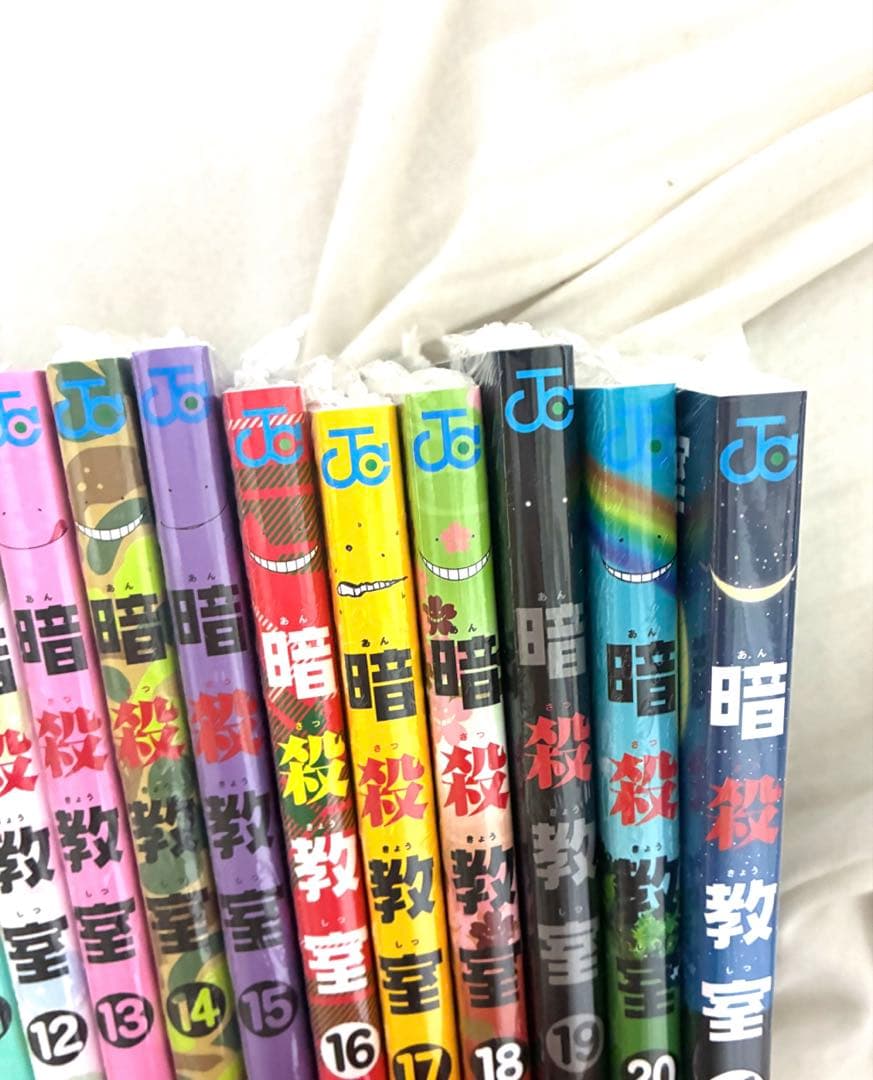 暗殺教室 漫画 全巻セット 新品未使用 1〜21巻ビニール カバー付き