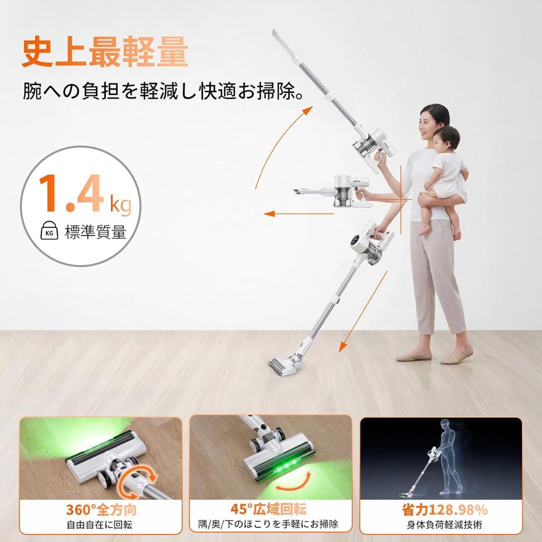掃除機 コードレス 105Kpa真の強力吸引力プラス！ 2026業界初AIホコリ