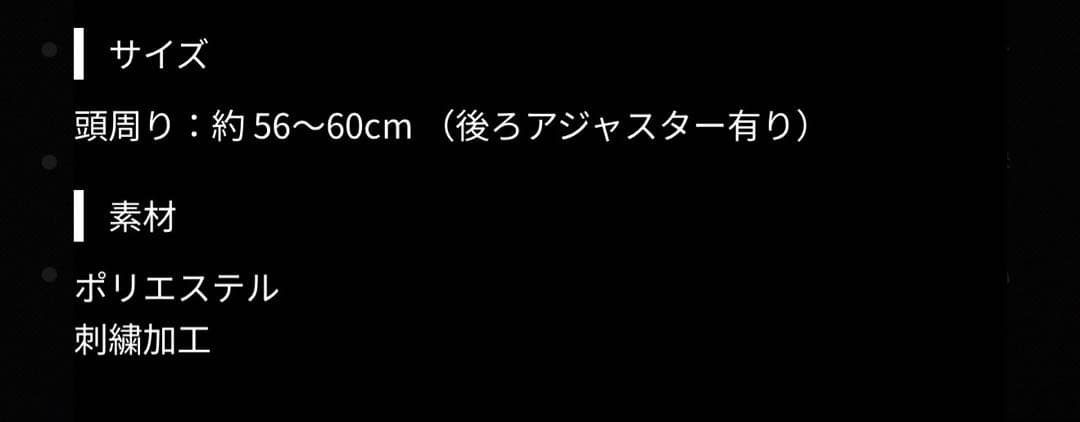 B'z FYOD キャップ