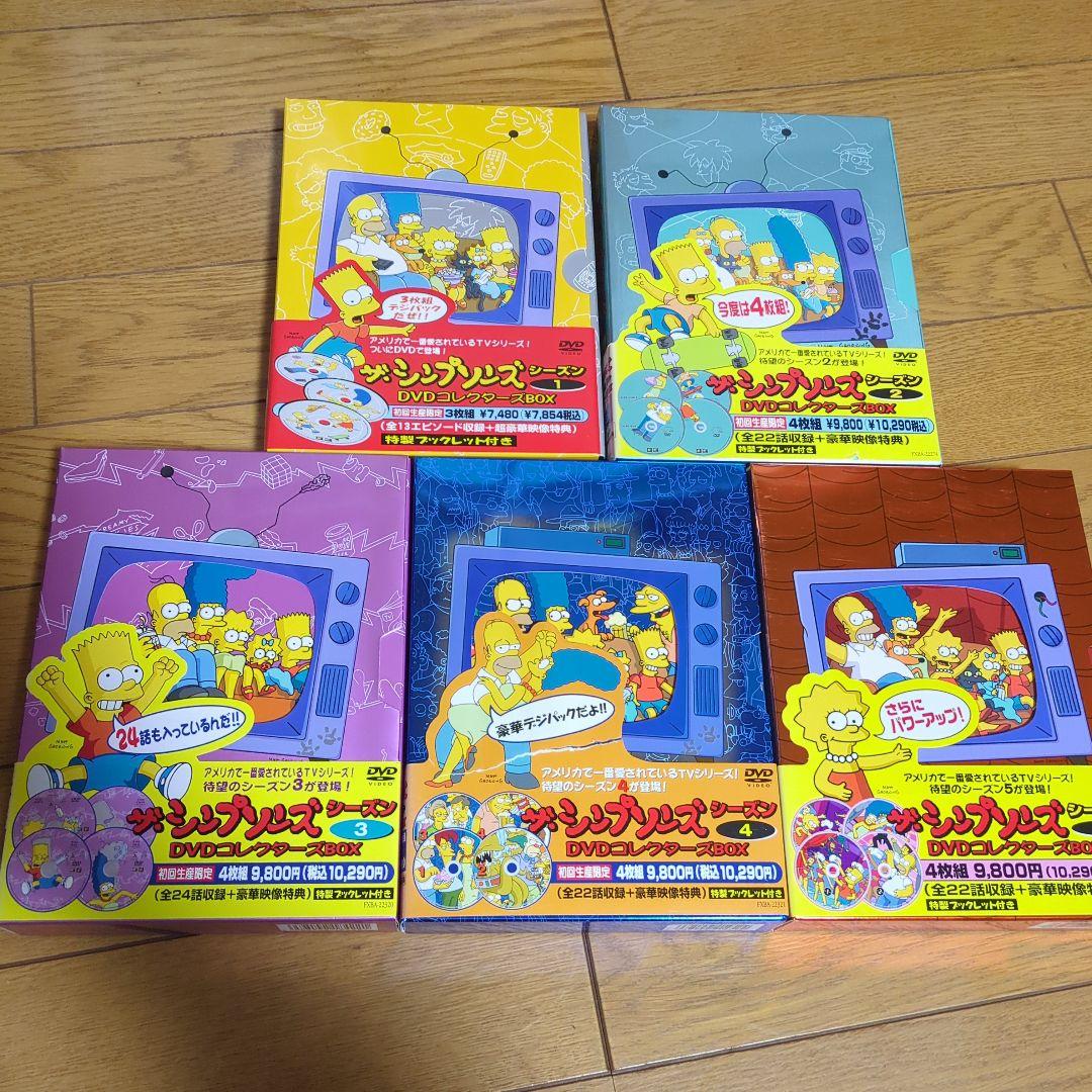 ザ・シンプソンズ DVDコレクターズエディション シーズン1-5