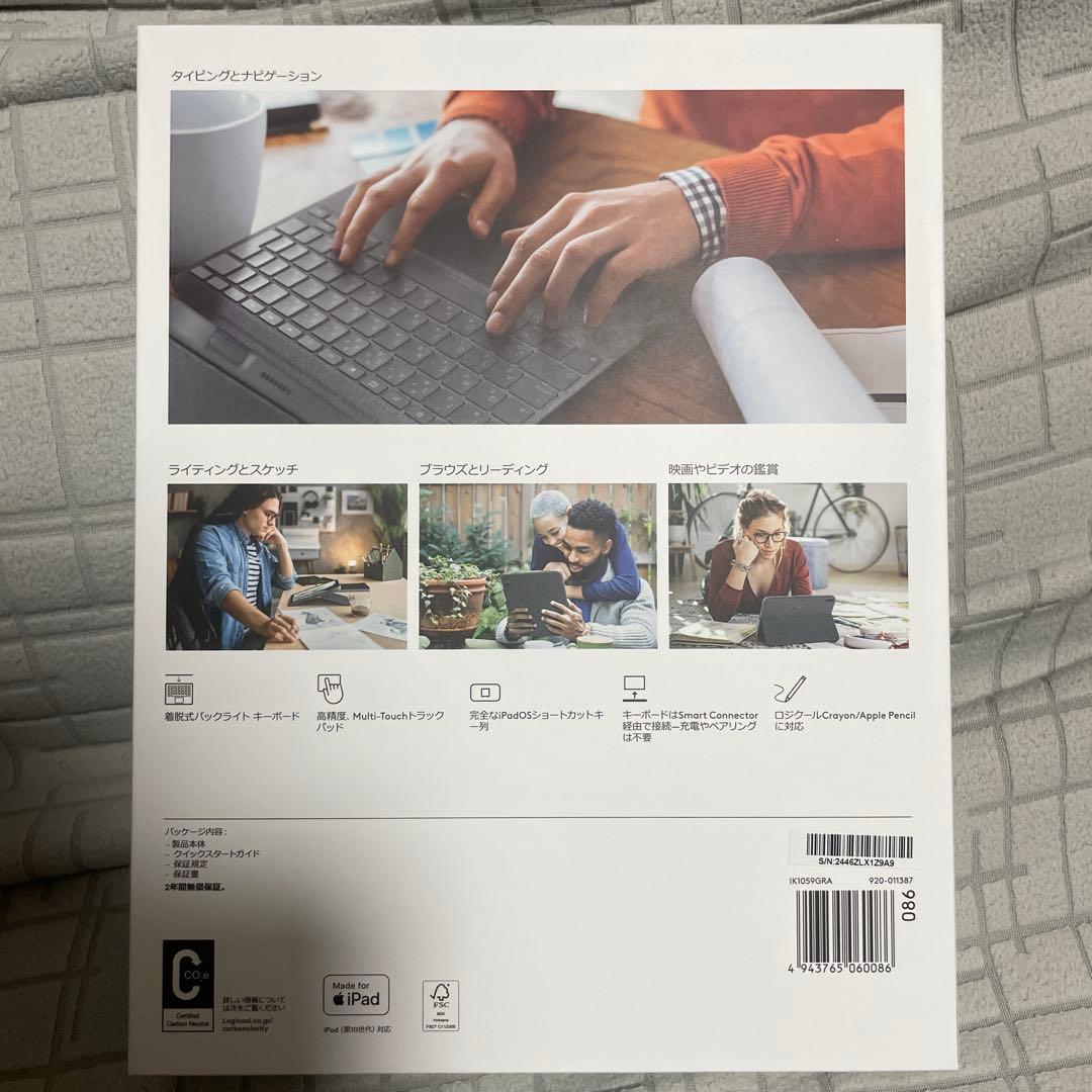 Logicool Combo Touch iPadケース　第10世代　新品未使用