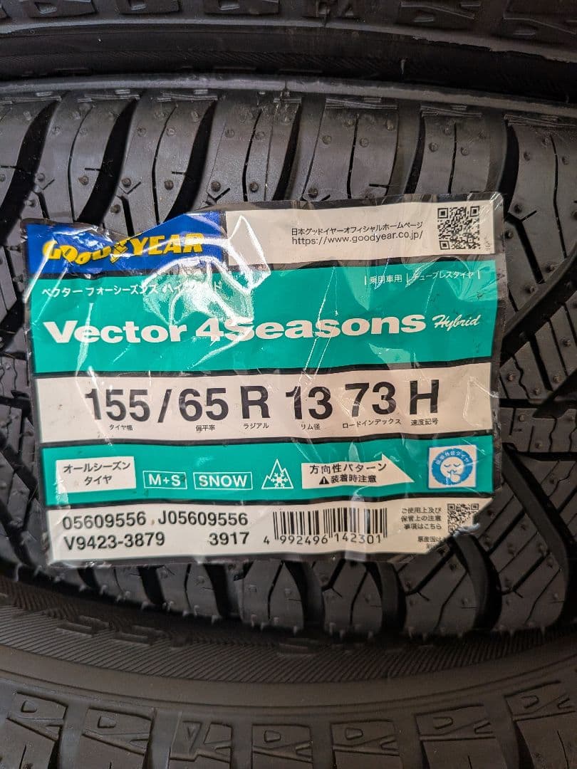 オールシーズンタイヤ　155/65R 13 73 H