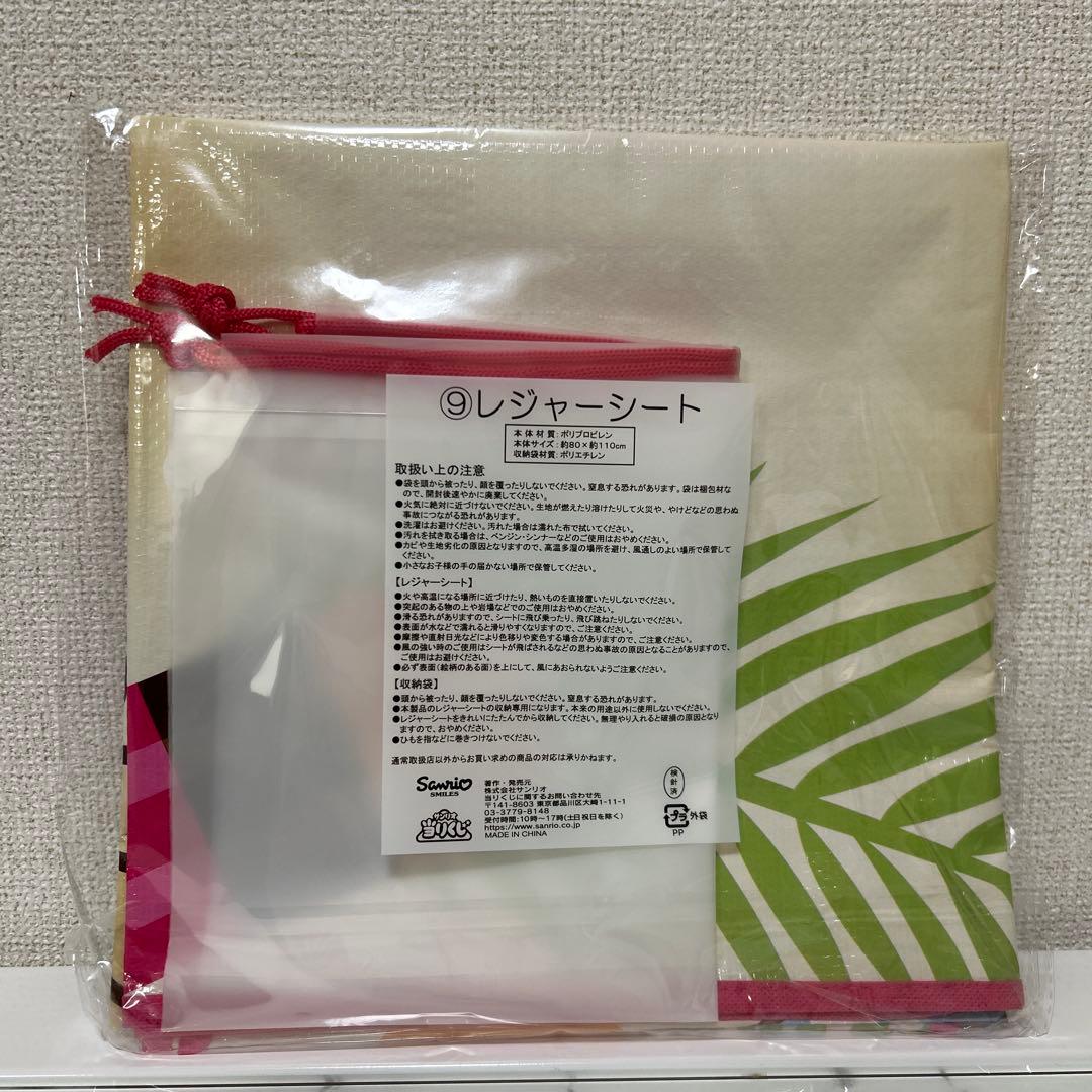 ハローキティ　セット売り　一番くじ