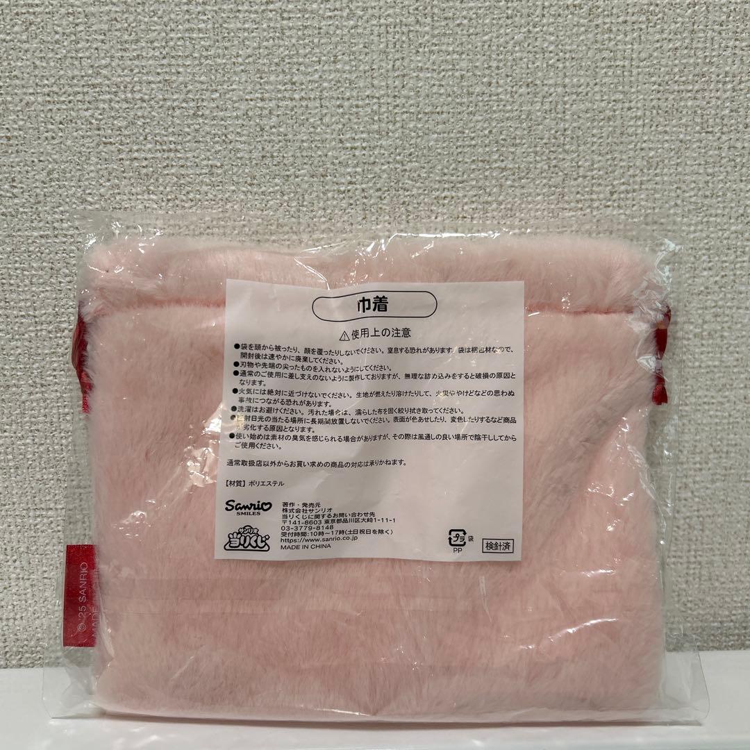 ハローキティ　セット売り　一番くじ