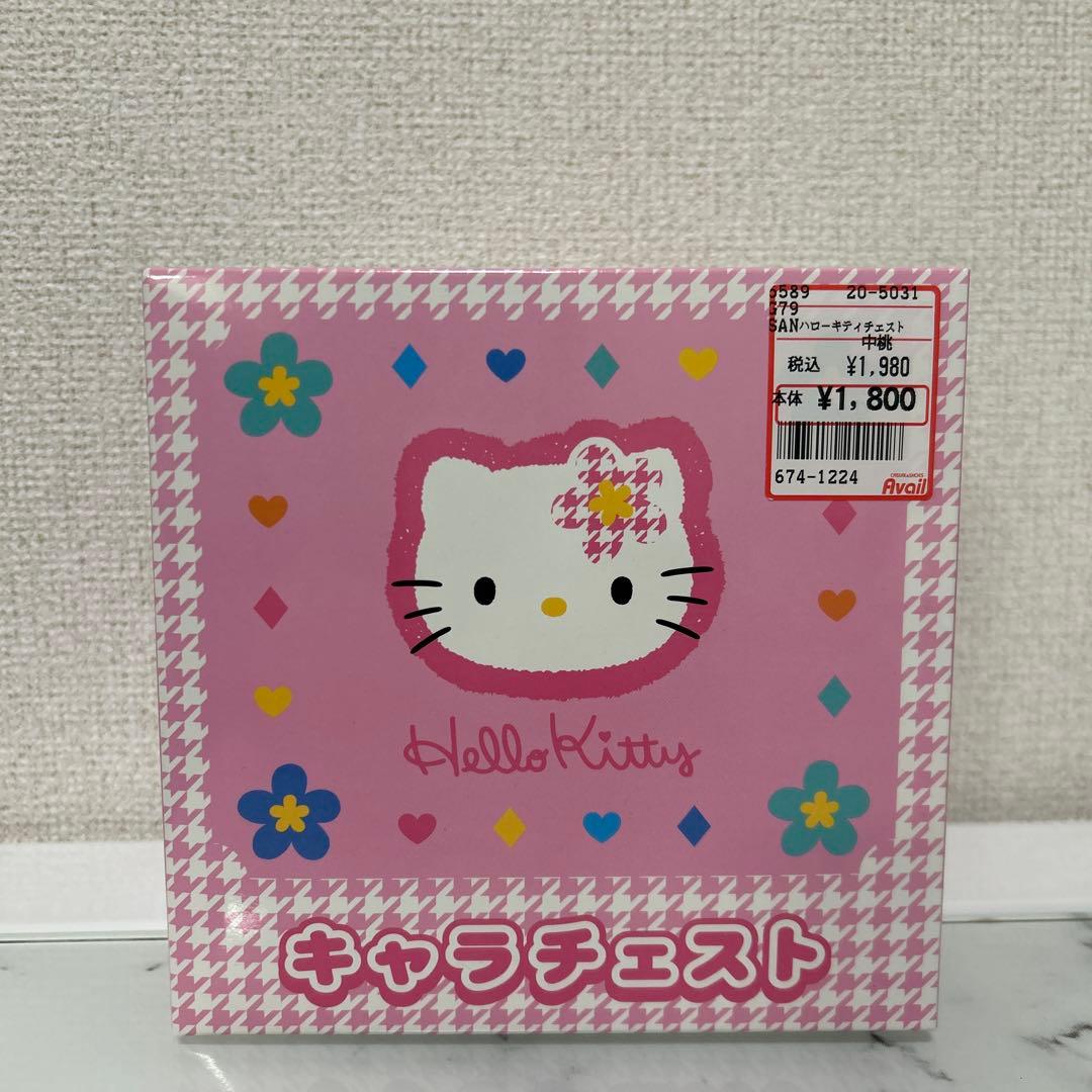 ハローキティ　セット売り　一番くじ