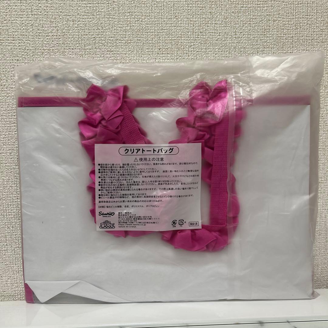 ハローキティ　セット売り　一番くじ
